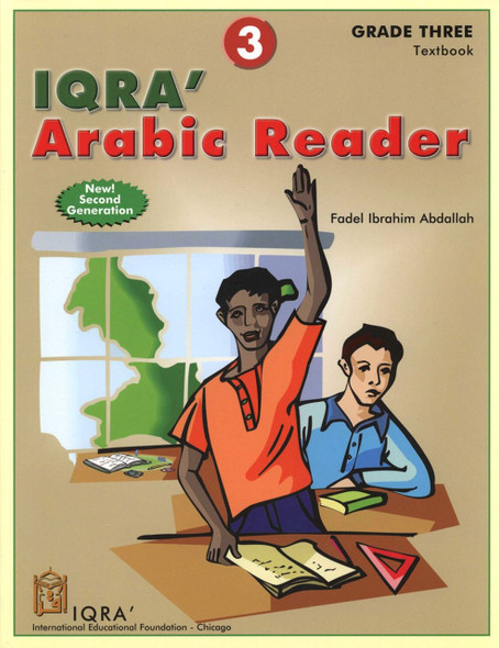 IQRA' Arabic Reader 3 Textbook By Fadel Ibrahim Abdallah,9781563160110,