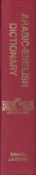 Arabic-English Dictionary: The Hans Wehr Dictionary of Modern Written Arabic By Hens Wehr,9780879500023,