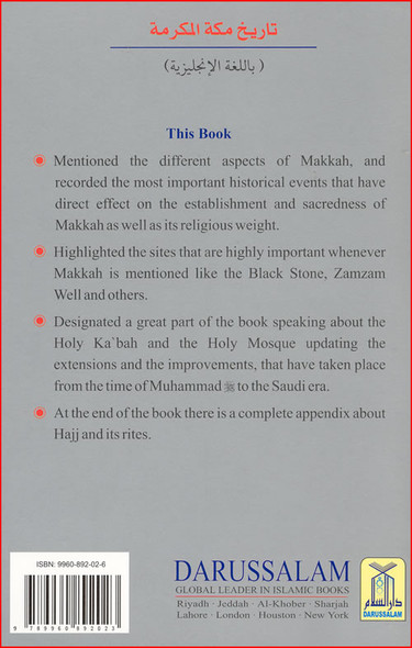 History of Makkah Mukarramah By Safi-ur-Rahman al-Mubarkpuri,9789960892023,
