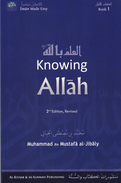 Knowing Allah (Eemaan Made Easy Series)Part 1 By Muhammad al-Jibaly,9781891229824,
