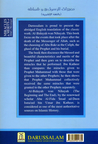 Miracles & Merits of Allah's Messenger (S)  From: Al-Bidayah wan Nihayah By Hafiz Ibn Katheer