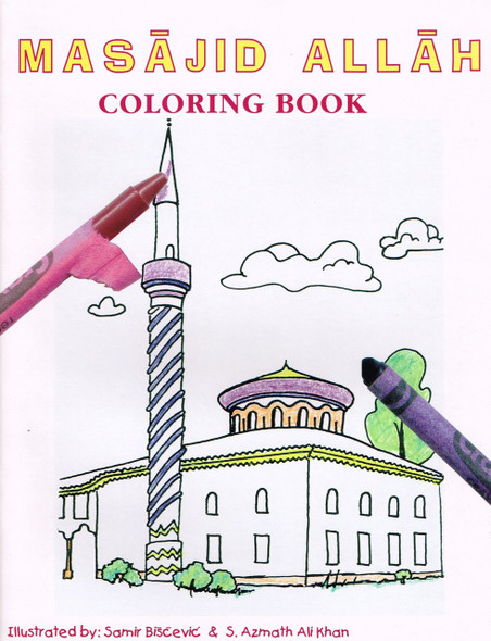Masajid Allah Coloring Book By Samir Biscevic & S. Azmath,9781563163517,