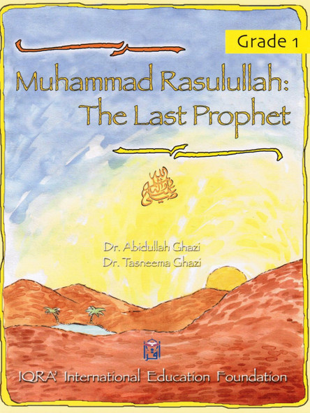 Muhammad Rasulullah The Last Prophet Textbook Grade 1 By Abdullah Ghazi and Tasneema Khatoon Ghazi,9781563161797,