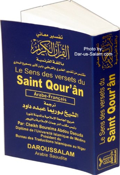 French Quran: Le sens des versets du Saint Qouran (Pocket Size) By Cheikh Boureima Abdou Daouda,