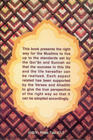 The Way of Prophet Mohammad (S) By Muhammad Sadiq,9789960740928,