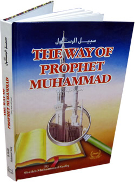 The Way of Prophet Mohammad (S) By Muhammad Sadiq,9789960740928,