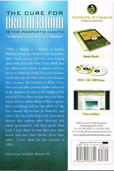 Cure for Brotherhood Is the Prophetic Hadith By Imam Nawawi & Al-Fawzaan 9781467533751