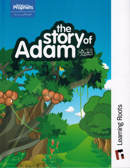 The Story of Adam By Zaheer Khatri 9781905516162