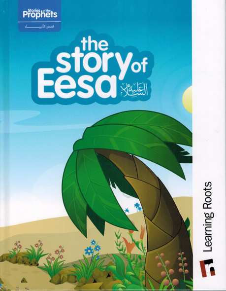 The Story of Eesa By Zaheer Khatri,9781905516209,