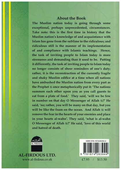 How to Invite People To Islam By Muhammad Qutb,9781874263944,