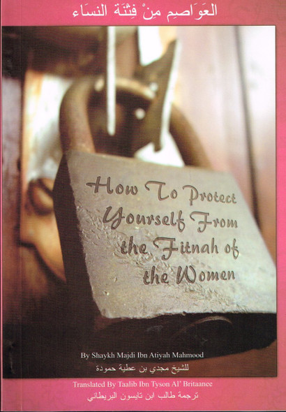 How to Protect Yourself From the Fitnah of Women By Shaykh Majdi 9782987464204
