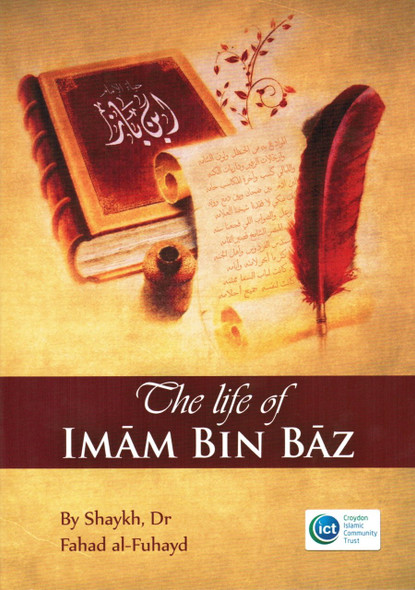 The life of Imam Bin Baz By Dr. Fahad Al Fuhayd,