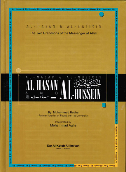 Al Hasan & Al Hussein By Mohammad Redha 9782745125682