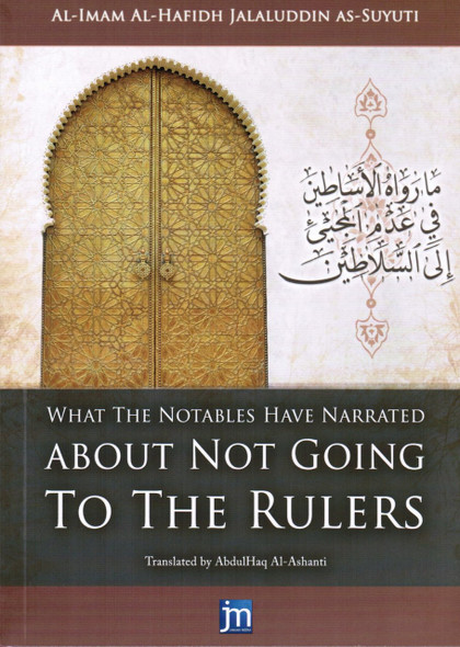 What the Notables Have Narrated About Not Going to the Rulers By Al Imam al Hafidh Jalaluddin as Suyuti 9780956728104