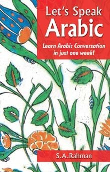 Let's Speak Arabic By S A Rehman 9788187570776