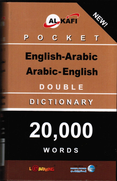 Al Kafi Pocket English-Arabic & Arabic-English Pocket Dictionary 9789953516691