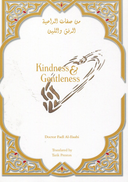 Kindness & Gentleness By Dr. Fadl al Ilahi,