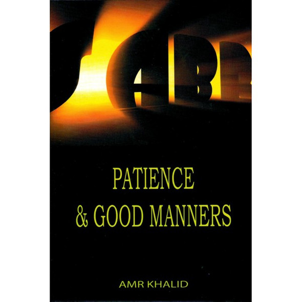 Patience and Good Manners By Amr Khalid 9781874263098