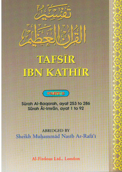 Tafsir Ibn Kathir Surah Al Baqarah, Surah Al imran (Part 3) By Imam Ibn Kathir Ad-Dimashky 9781874263655