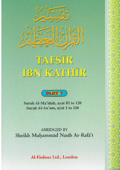 tafsir jalalayn darussalam green hardcover