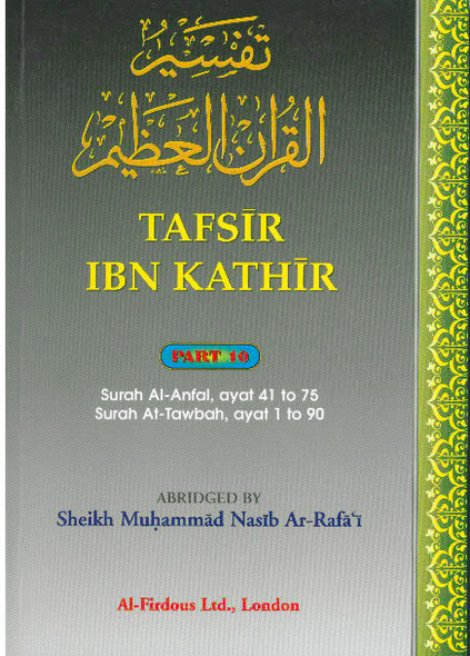 Tafsir Ibn Kathir Surah Al Anfal, Surah At Tawbah (Part 10) By Imam Ibn Kathir Ad-Dimashky,9781874263814,