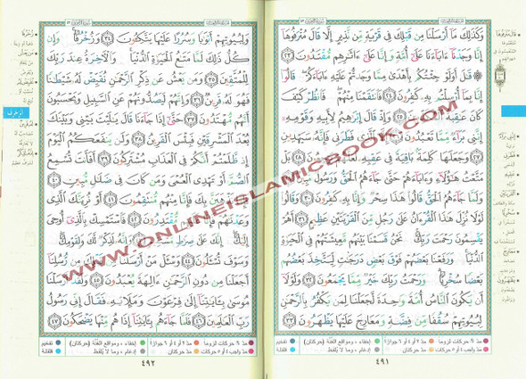 Tajweed Quran By Dar Al Marifah(Whole Quran, Medium Size) (Arabic Edition) 9789933900298,978-9933-9002-9-8