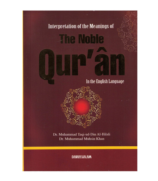 The Noble Quran In The English language, Small Size (6.5 x 4.6 inch) 9789960740799