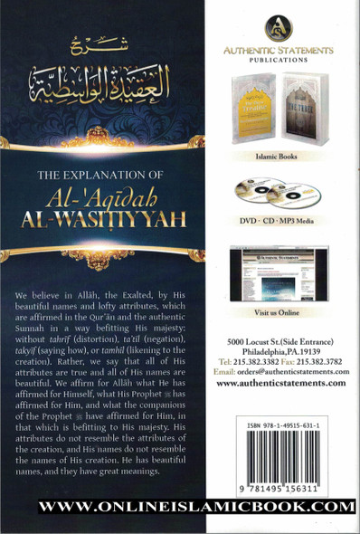 The Explanation Of Al Aqidah Al Wasitiyyah By Abdul Aziz Bin Baz,9781495156311,
