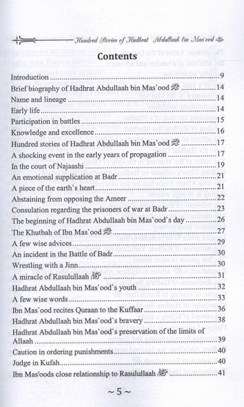 Hundred Stories of Hadrat Abdullah Bin Masood By Moulana Muhammad Uwais Saror 9789695831649