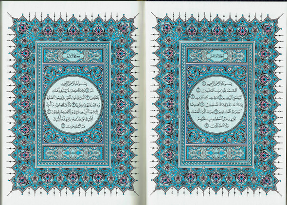 Mushaf Madinah - Al Quran Al-Kareem(Large size) From KING FAHAD PRINTING COMPLEX