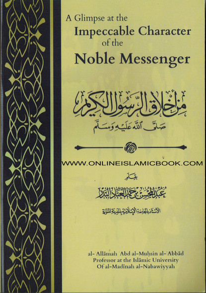 A Glimpse At the Impeccable Character of the Noble Messenger By Al-Allamah Abd al-Muhsin al-Abbad,