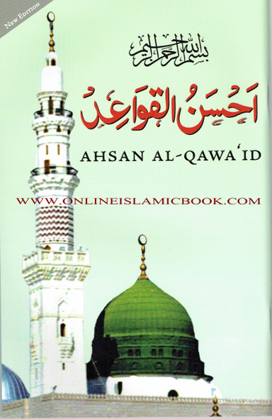 Ahsan Al Qawaid Colour Coded (with gloss finish paper) By Azher Academy,9781848281158,