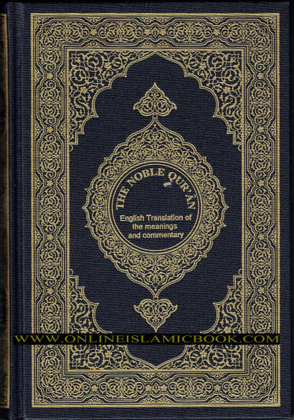 The Noble Quran - English Translation of the Meanings and Commentary From King Fahad Printing Complex