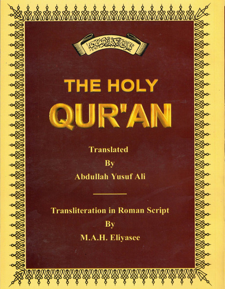 The Holy Quran translated by Abdullah Yusuf Ali, Transliteration in Roman Script