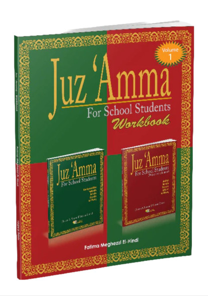 Juz Amma For School Students Workbook Vol.1 (Weekend Learning Series) By Fatima Meghezzi El-Hindi,,