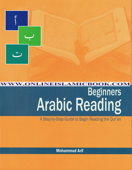 Beginners Arabic Reading (Weekend Learning Series)