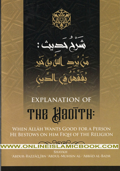 Explanation Of The Hadith: When Allah Wants Good For A Person He Bestows On Him Fiqh Of The Religion By Shaykh ʿAbdur-Razzāq Ibn ʿAbdul-Muḥsin al- ʿAbbād al-Badr,,