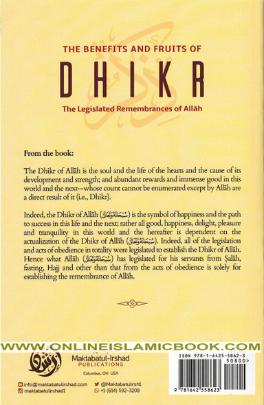 The Benefits & Fruits Of Dhikr (The Legislated Remembrances Of Allah) By Shaykh ʿAbdur-Razzāq Ibn ʿAbdul-Muḥsin al- ʿAbbād al-Badr,,