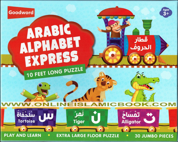 Arabic Alphabet Express (10 feet long floor puzzle) By Saniyasnain Khan,,