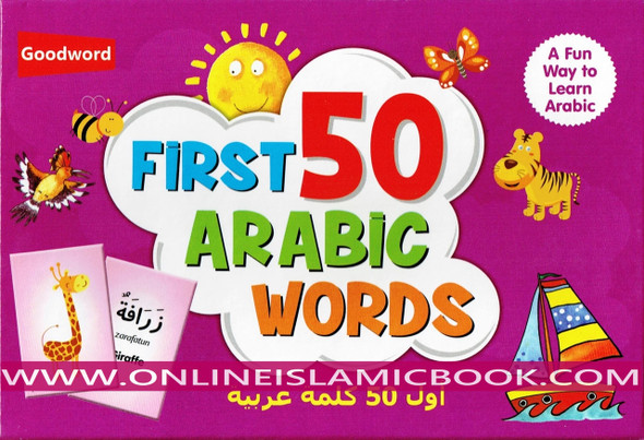 My First 50 Arabic Words,,