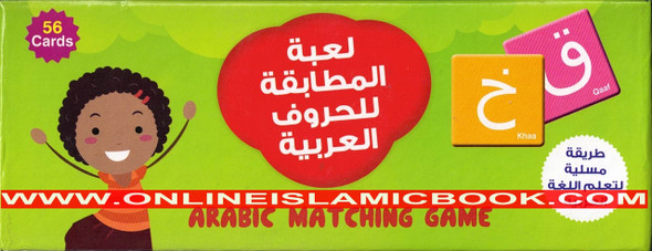 Arabic Matching Game By Saniyasnain Khan,9789351791416,