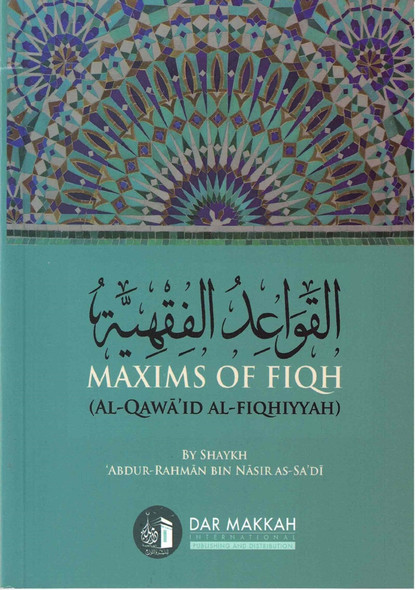 Maxims of Fiqh (Al-Qawaid Al-Fiqhiyyah) By Shaykh As-Sadi