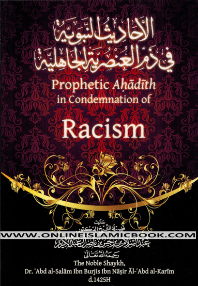 Prophetic Ahadith in Condemnation of Racism By Shaykh Dr. 'Abd al-Salam Ibn Burjis Ibn Nasir Al-'Abd al-Karim,754097315331,