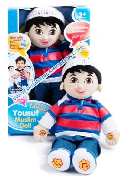 Aamina & Yousuf, Desi talking doll Package,