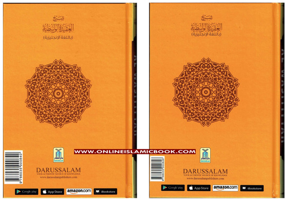Al-Aqidah Al-Wasitiyyah (2 Vol. Set) By Muhammad bin Salih Al-Uthaimeen,9786035000826,