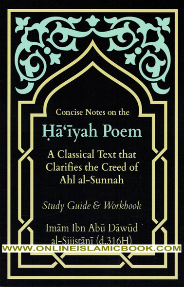 Concise Notes on the Ha'iyah Poem - Study Guide & Workbook By Imam Ibn Abu Dawud Al Sijistani,,