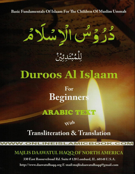 Duroos Al Islam For Beginners, Arabic Text With Transliteration & Translation,