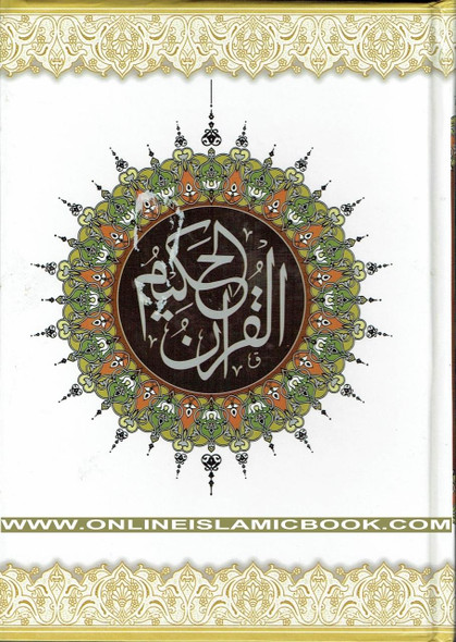 Alquran ul Hakeem , Arabic only, Medium size, Pakistani/indian Script