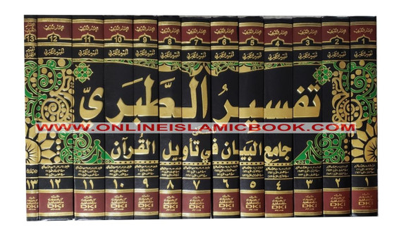 Arabic: Tafseer Al-Tabari 13 volume Set By Abu Ja'far Muhammad ibn Jarir al-Tabari,,