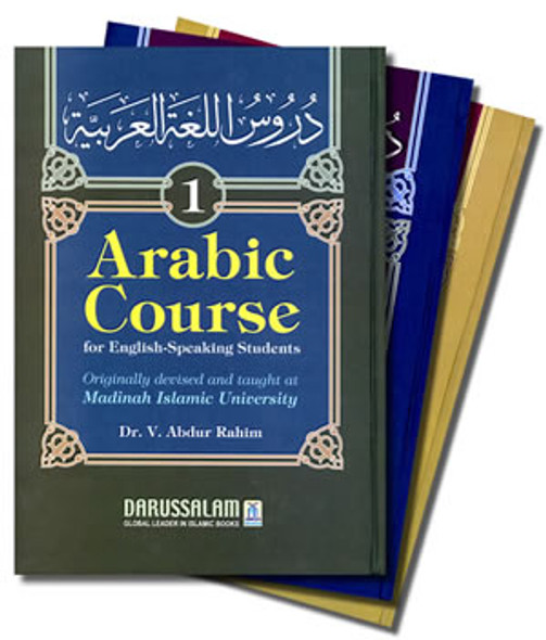 Arabic Course (3 Volume Set)  for English-Speaking Students By Dr. V. Abdur Rahim,9789960986067,